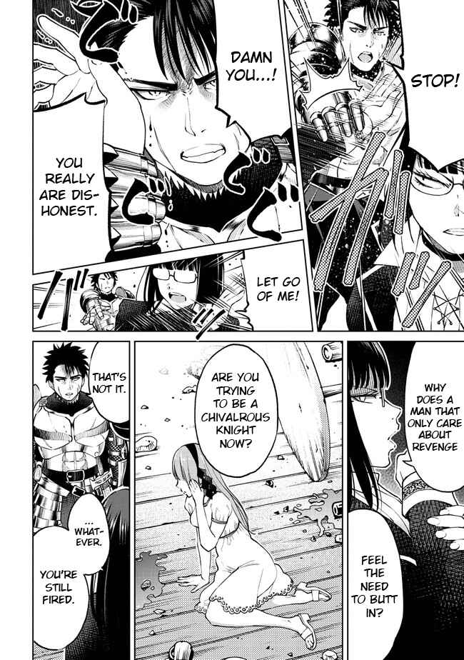 Page 10 Chapter 14 Sekai ni Hitotsu Dake no R