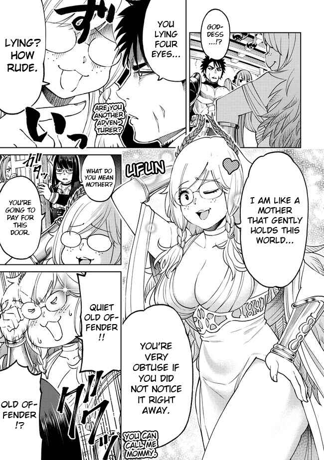 Page 3 Chapter 14 Sekai ni Hitotsu Dake no R
