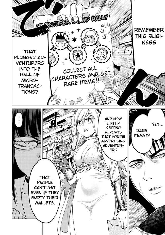 Page 4 Chapter 14 Sekai ni Hitotsu Dake no R