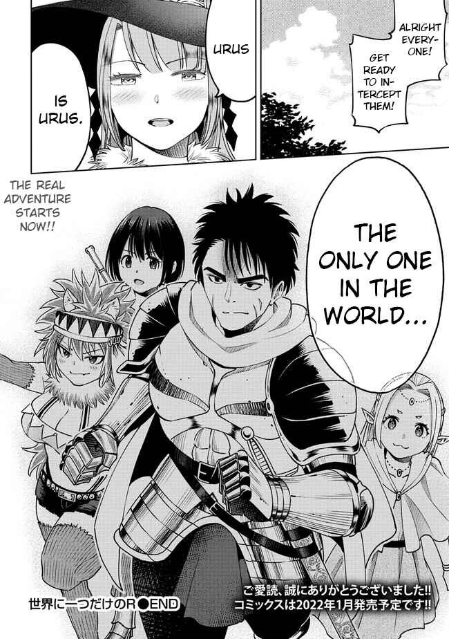 Page 16 Chapter 20.2 Sekai ni Hitotsu Dake no R