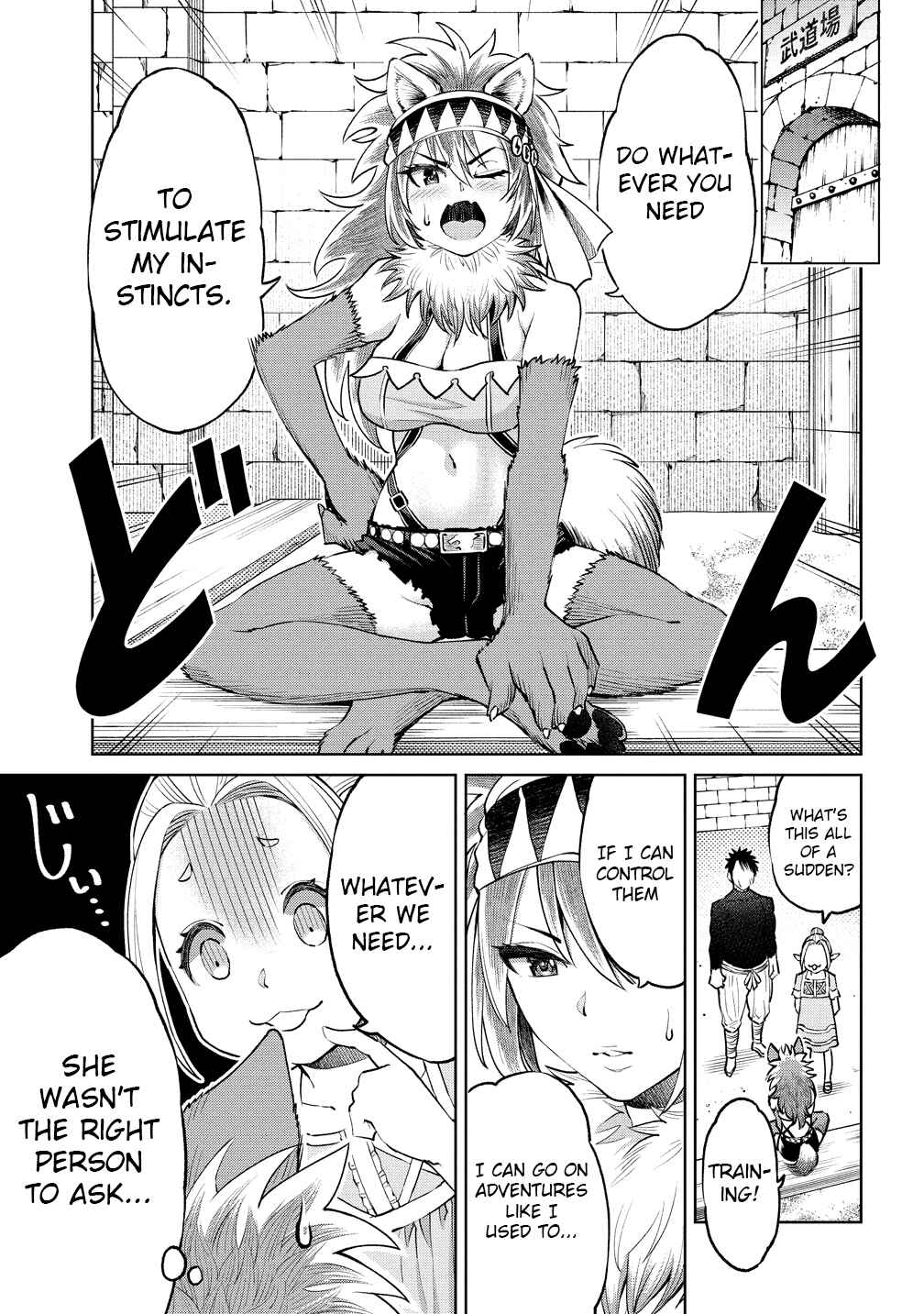 Page 13 Chapter 4 Sekai ni Hitotsu Dake no R