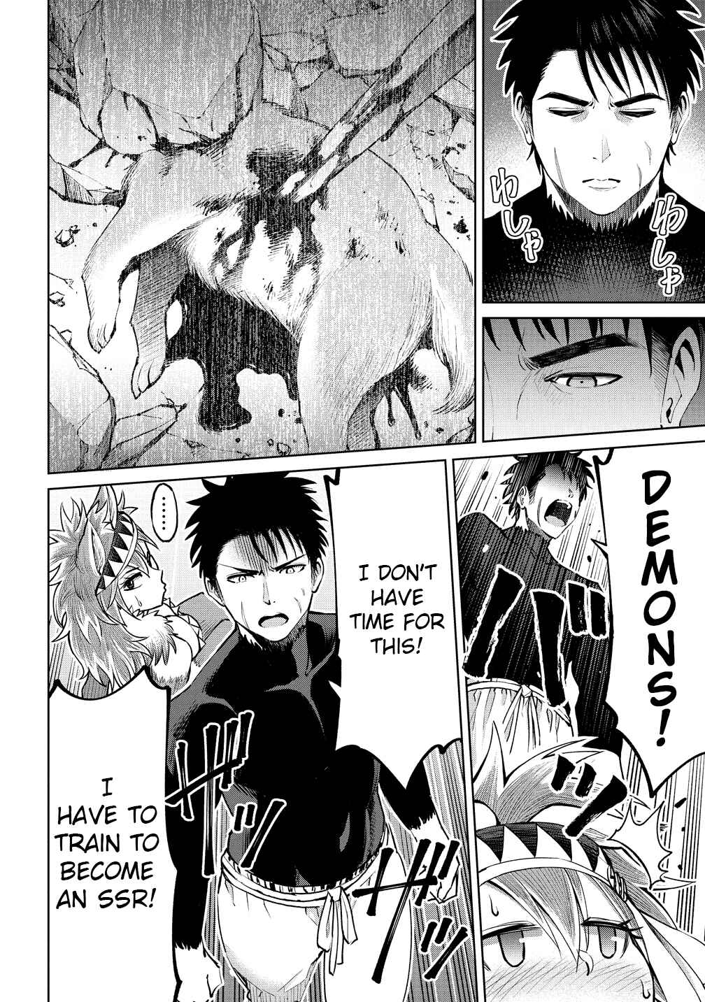 Page 17 Chapter 4 Sekai ni Hitotsu Dake no R