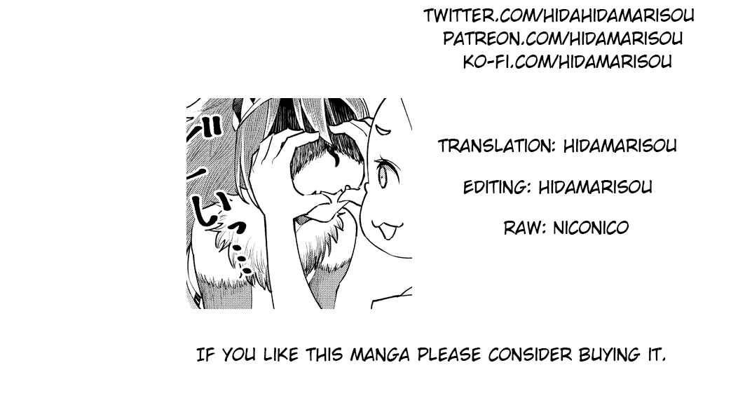 Page 20 Chapter 4 Sekai ni Hitotsu Dake no R