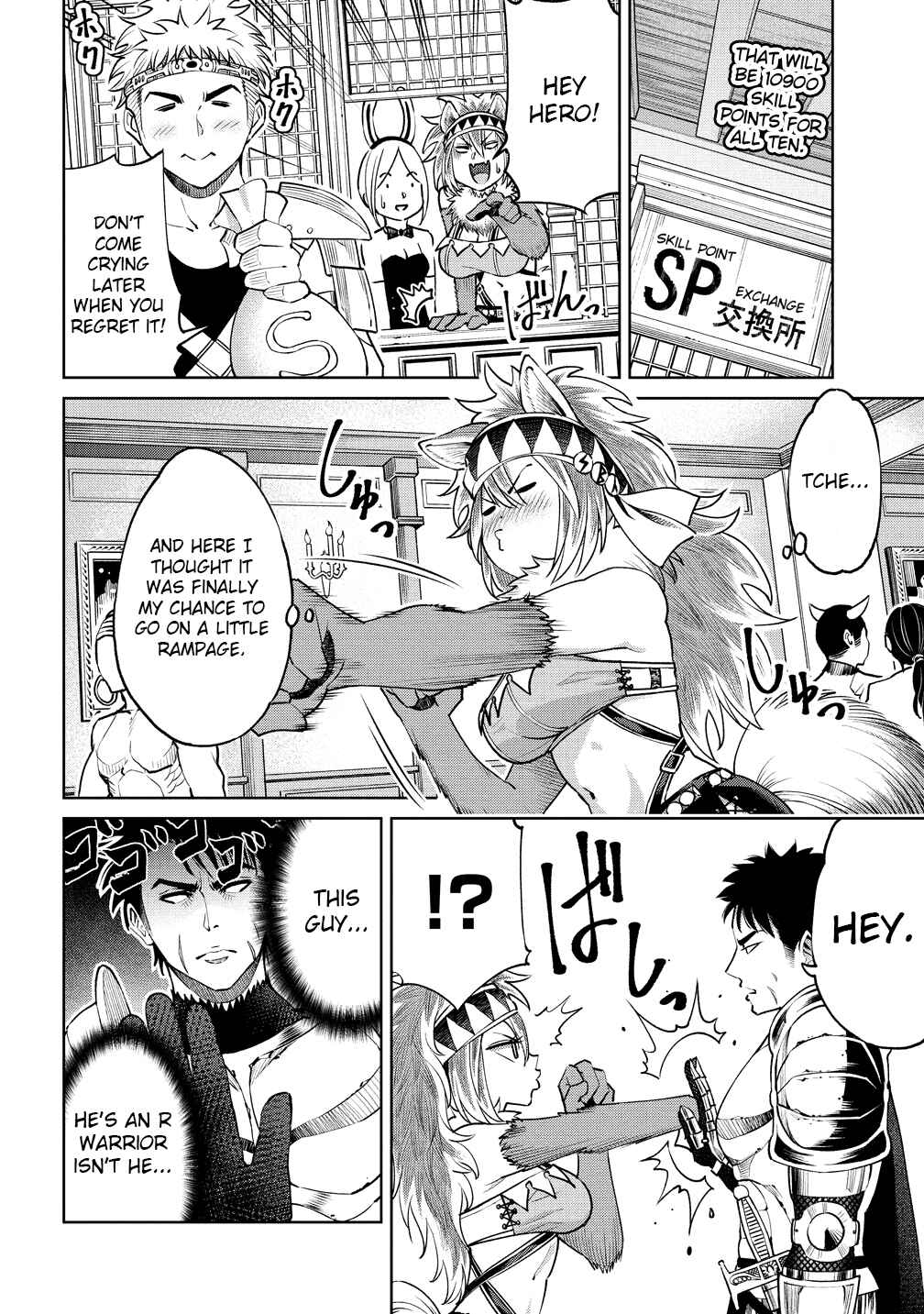 Page 4 Chapter 4 Sekai ni Hitotsu Dake no R