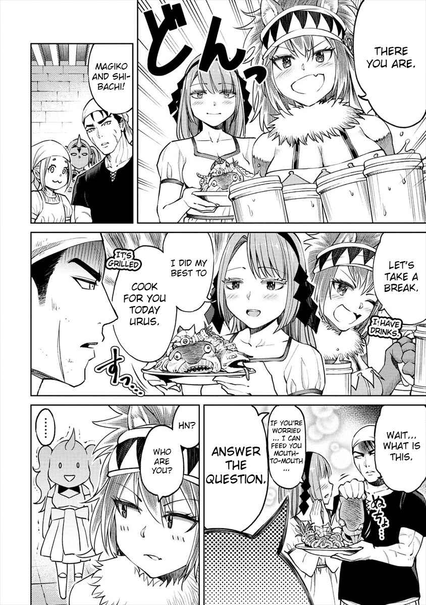 Page 12 Chapter 8 Sekai ni Hitotsu Dake no R