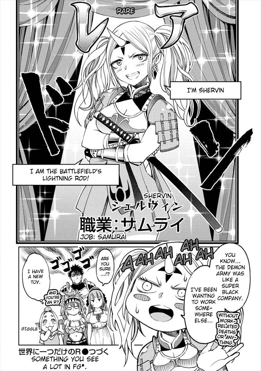 Page 20 Chapter 8 Sekai ni Hitotsu Dake no R