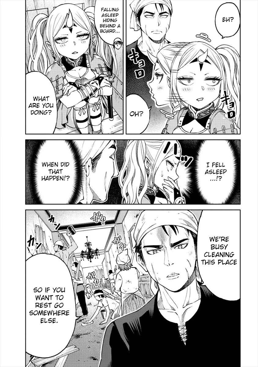 Page 3 Chapter 8 Sekai ni Hitotsu Dake no R