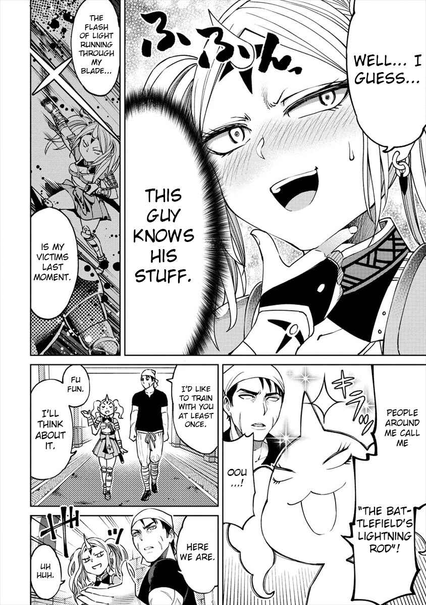 Page 8 Chapter 8 Sekai ni Hitotsu Dake no R