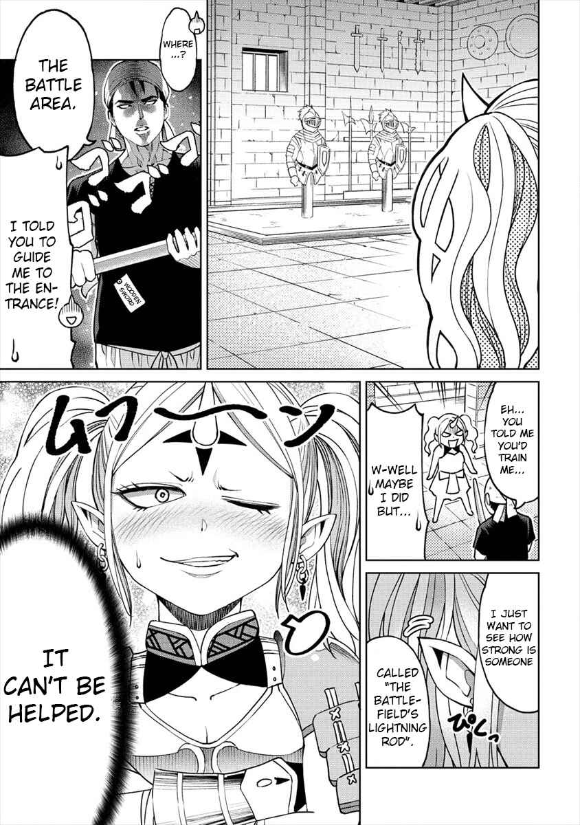 Page 9 Chapter 8 Sekai ni Hitotsu Dake no R