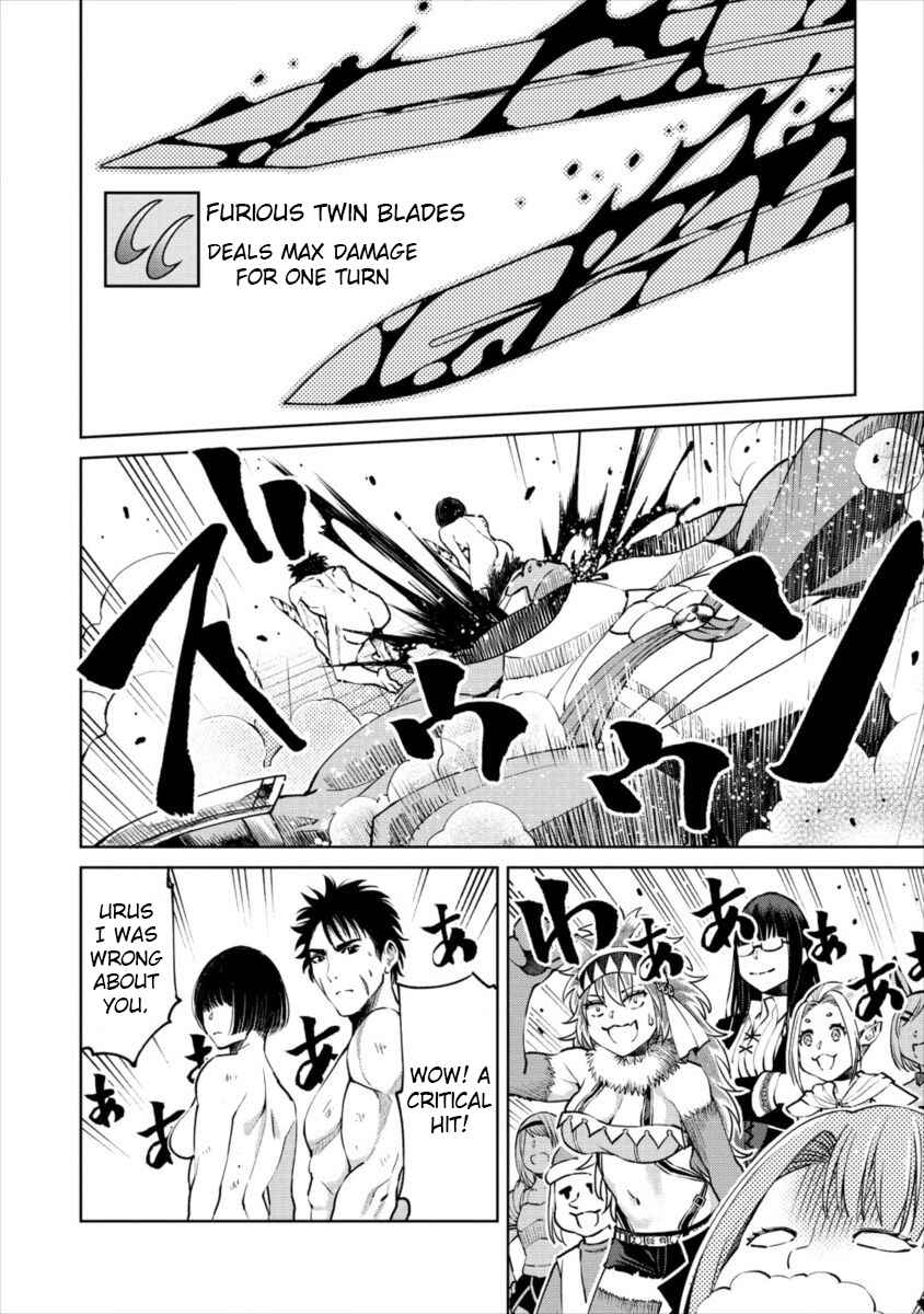 Page 19 Chapter 7 Sekai ni Hitotsu Dake no R