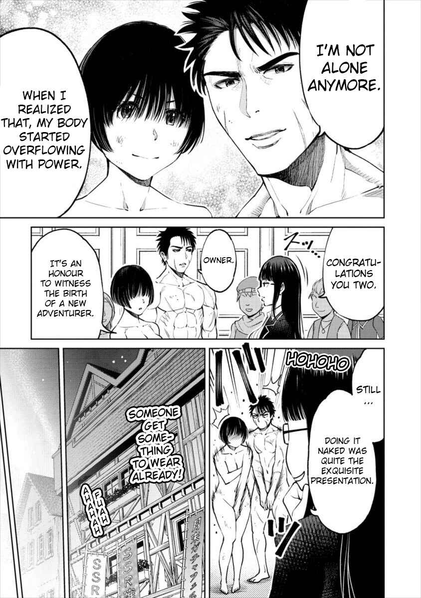 Page 20 Chapter 7 Sekai ni Hitotsu Dake no R