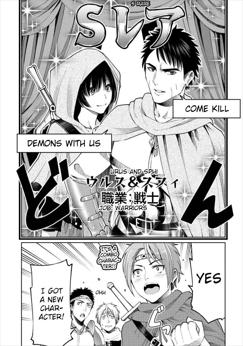 Page 21 Chapter 7 Sekai ni Hitotsu Dake no R