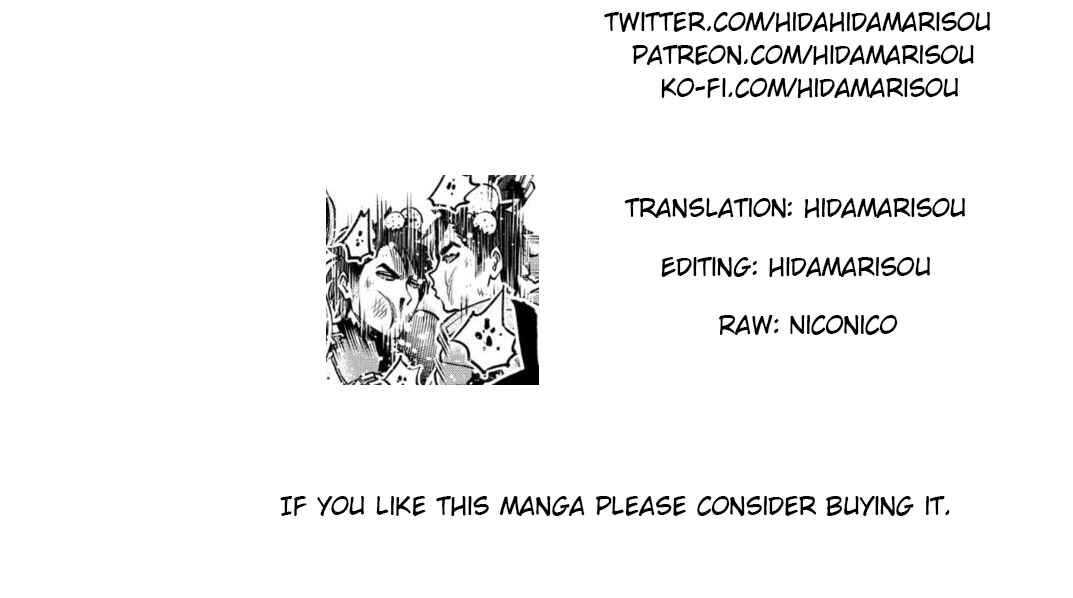 Page 26 Chapter 7 Sekai ni Hitotsu Dake no R