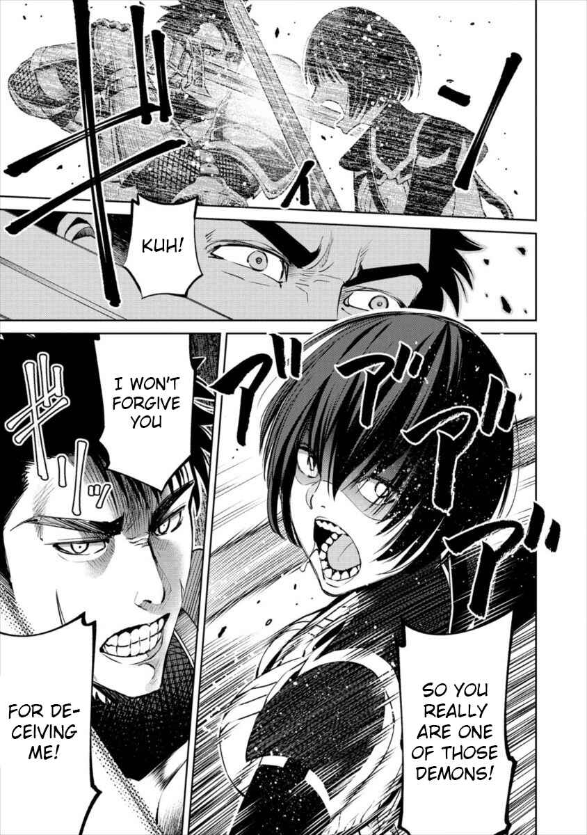 Page 5 Chapter 7 Sekai ni Hitotsu Dake no R