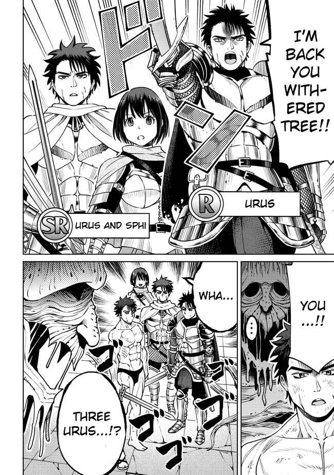 Page 13 Chapter 20.1 Sekai ni Hitotsu Dake no R
