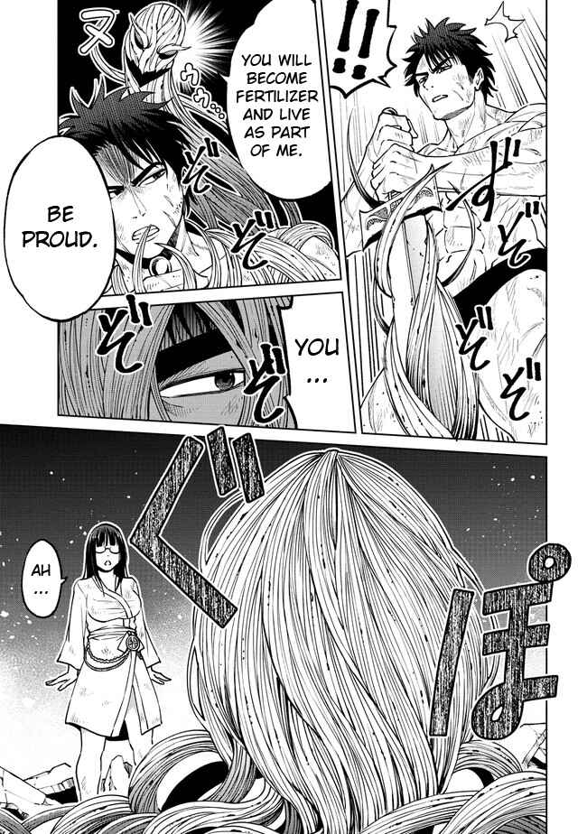 Page 5 Chapter 20.1 Sekai ni Hitotsu Dake no R