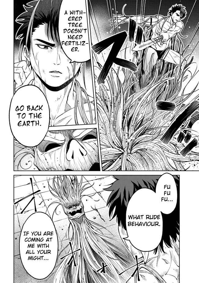 Page 8 Chapter 20.1 Sekai ni Hitotsu Dake no R
