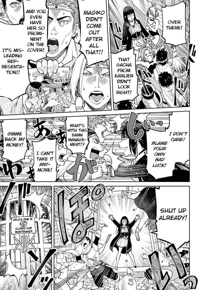 Page 1 Chapter 13.1 Sekai ni Hitotsu Dake no R