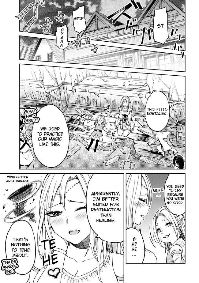 Page 7 Chapter 12.1 Sekai ni Hitotsu Dake no R