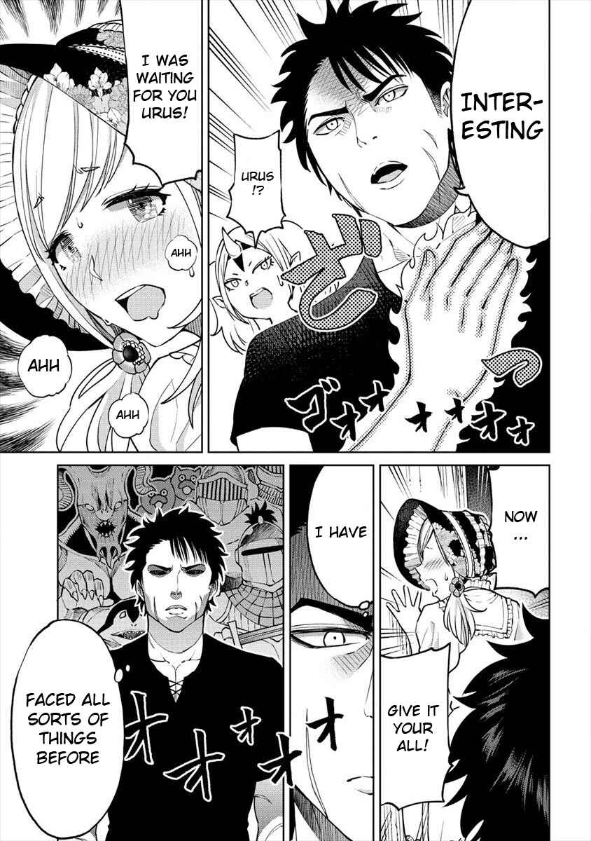 Page 15 Chapter 9 Sekai ni Hitotsu Dake no R