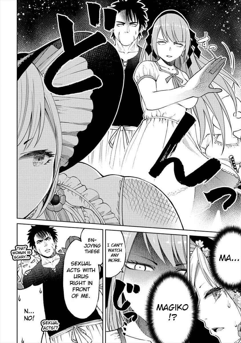 Page 20 Chapter 9 Sekai ni Hitotsu Dake no R