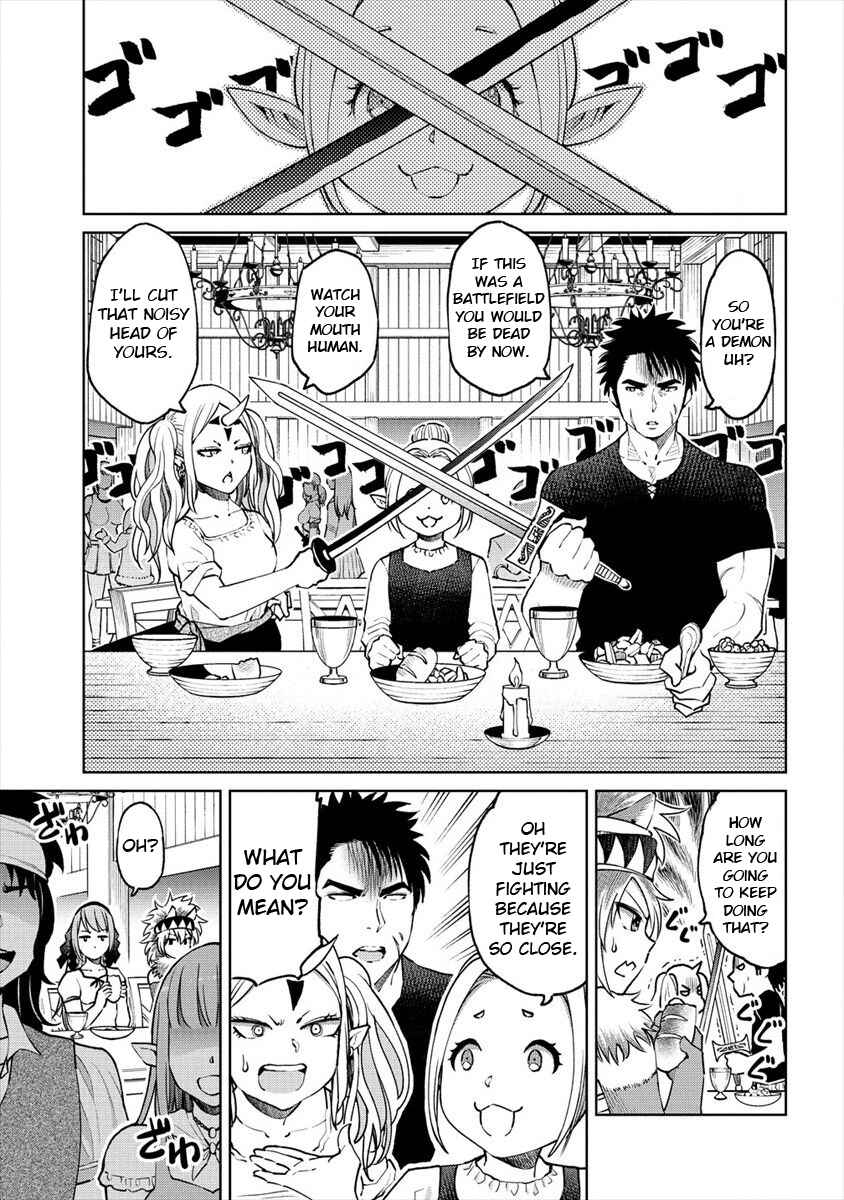 Page 3 Chapter 9 Sekai ni Hitotsu Dake no R