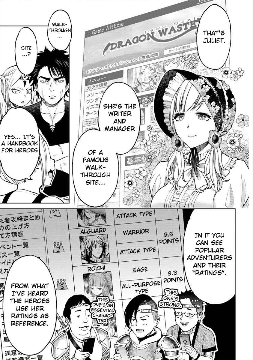 Page 5 Chapter 9 Sekai ni Hitotsu Dake no R