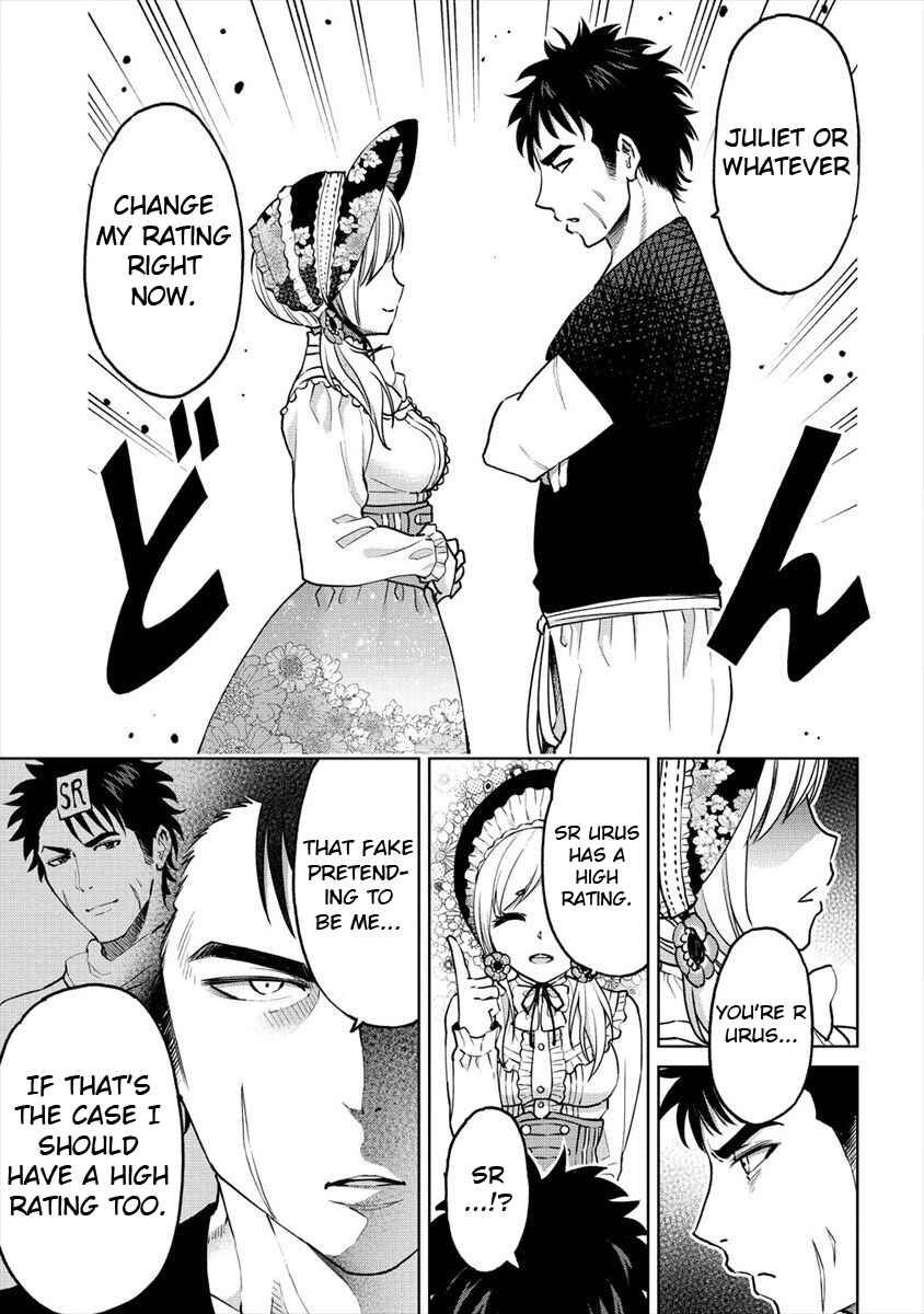 Page 9 Chapter 9 Sekai ni Hitotsu Dake no R