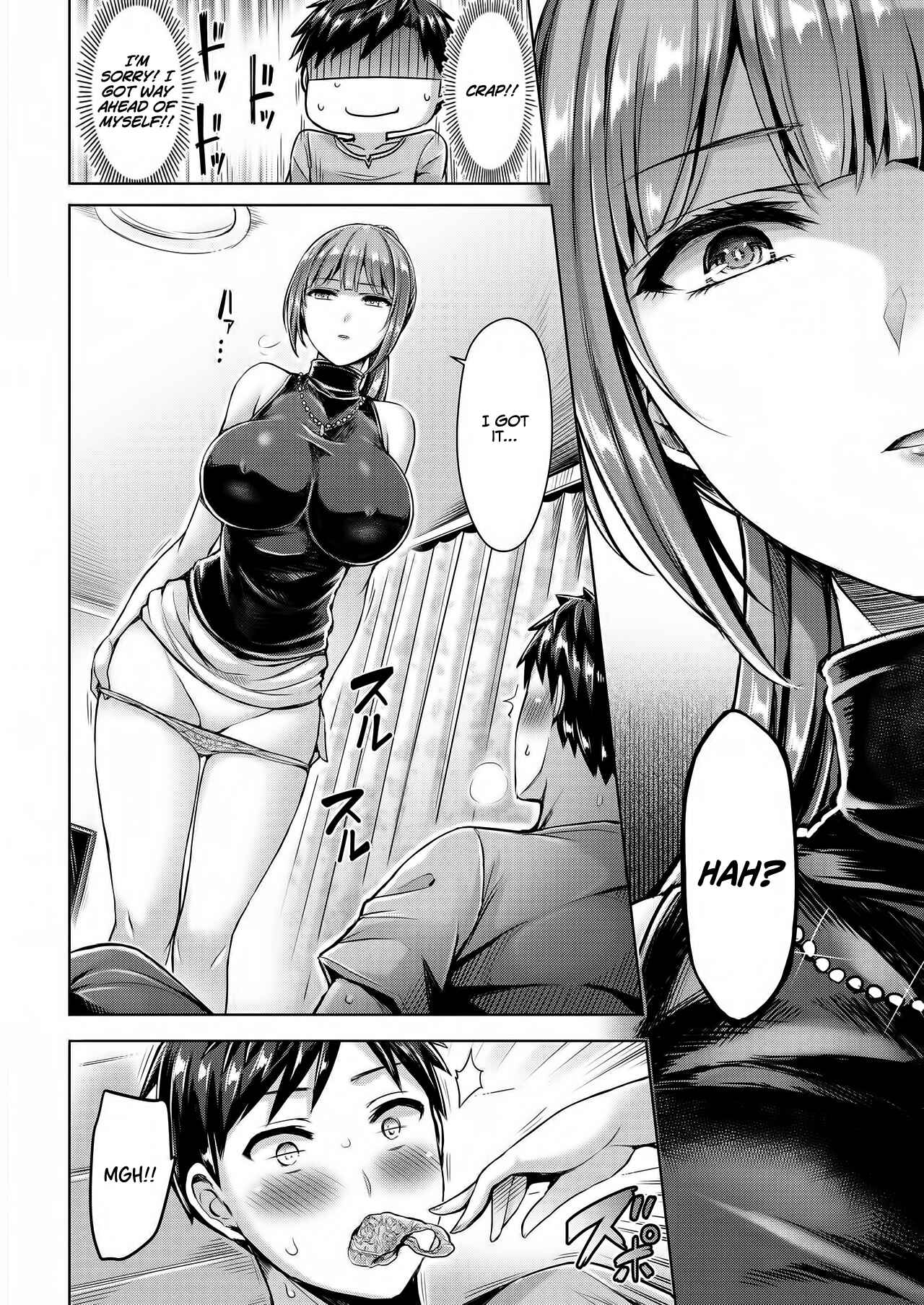 Page 11 Chapter 7 Chichi Mamire