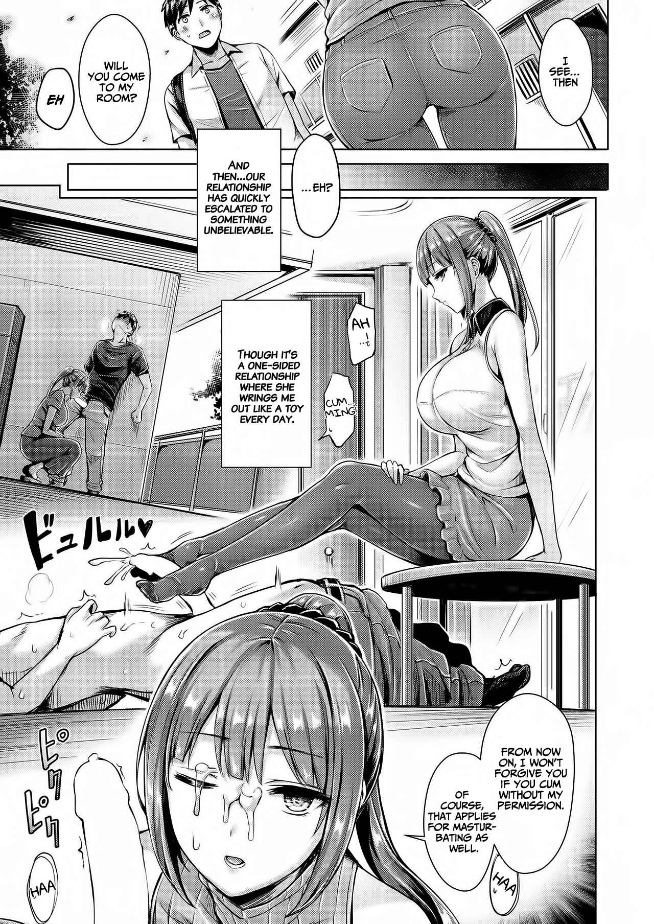 Page 4 Chapter 7 Chichi Mamire