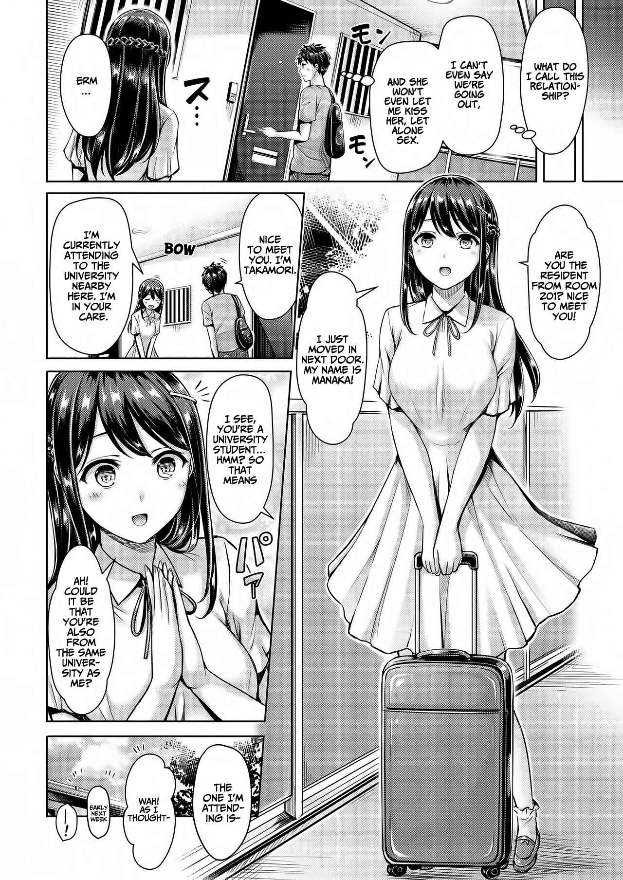 Page 5 Chapter 7 Chichi Mamire