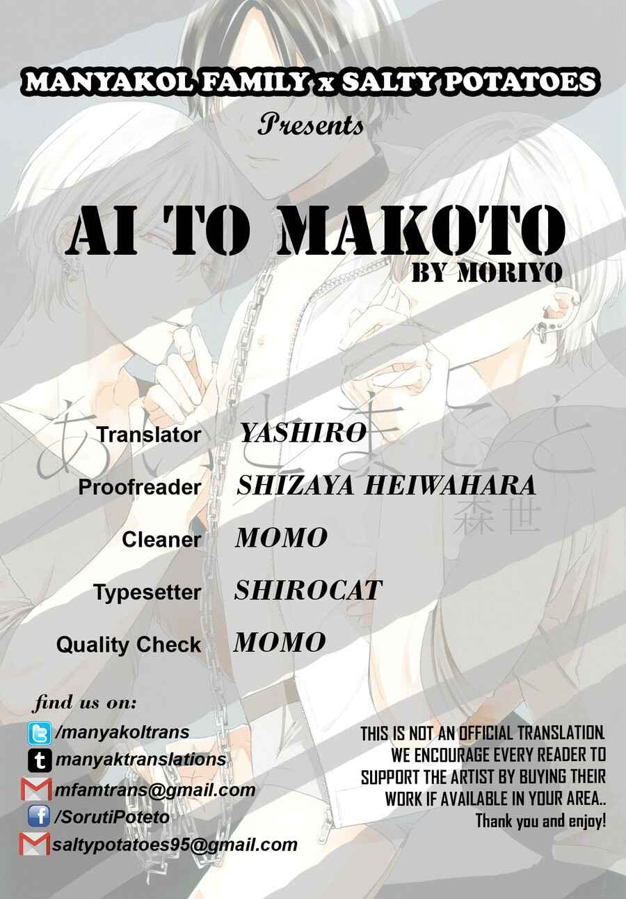 Page 1 Chapter 2 Ai to Makoto