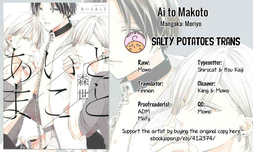 Page 1 Chapter 7 Ai to Makoto