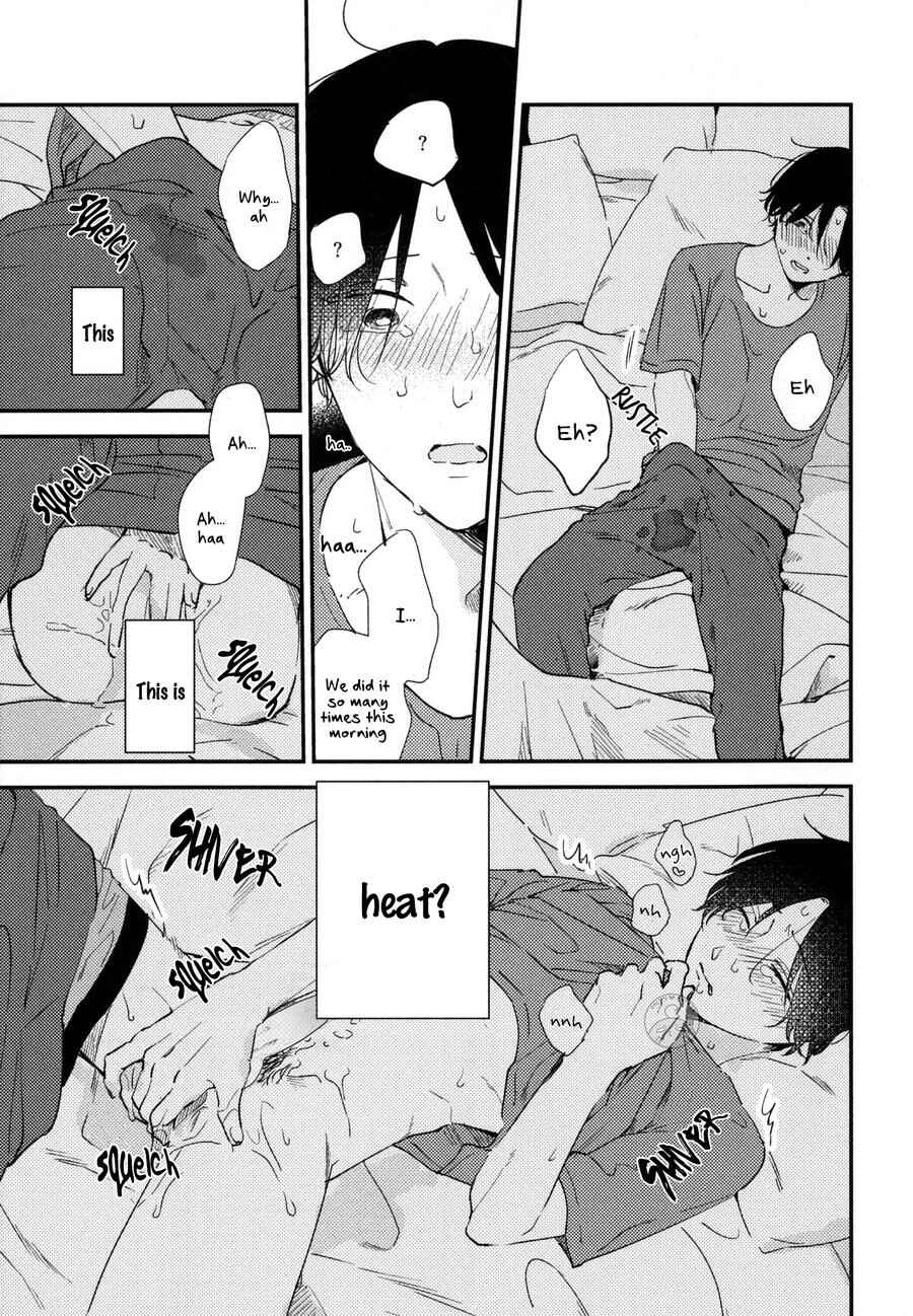 Page 17 Chapter 5 Ai to Makoto