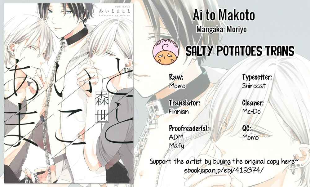 Page 1 Chapter 6 Ai to Makoto