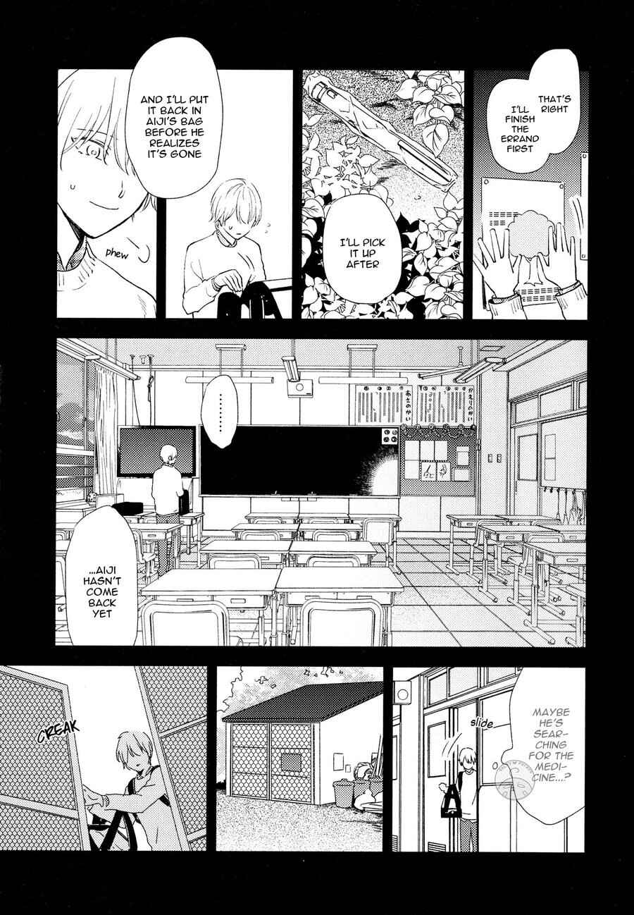 Page 17 Chapter 6 Ai to Makoto