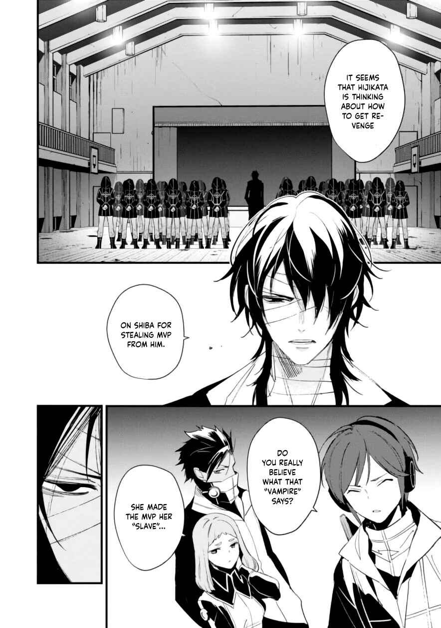 Page 27 Chapter 7 Bokura no Sentaku