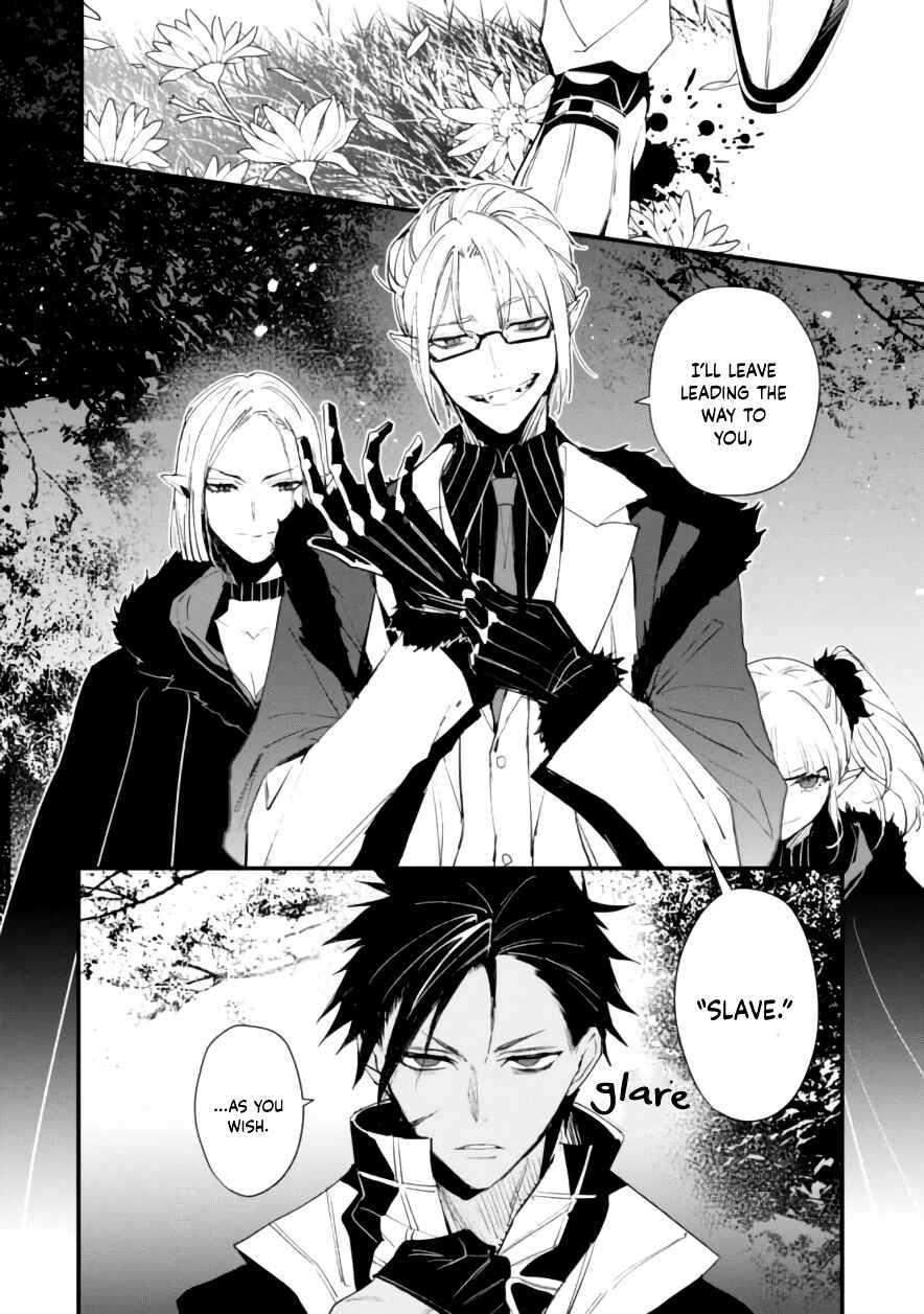 Page 33 Chapter 7 Bokura no Sentaku