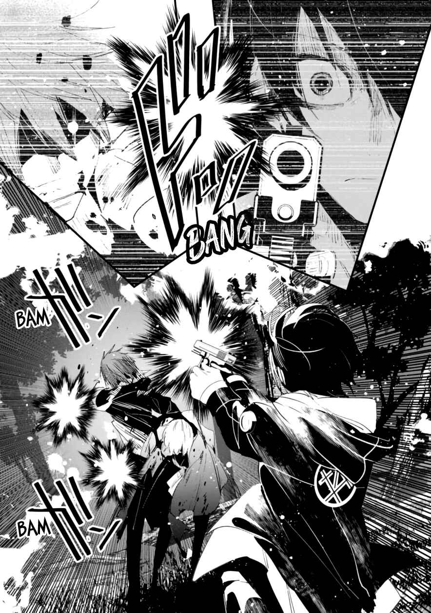 Page 6 Chapter 7 Bokura no Sentaku