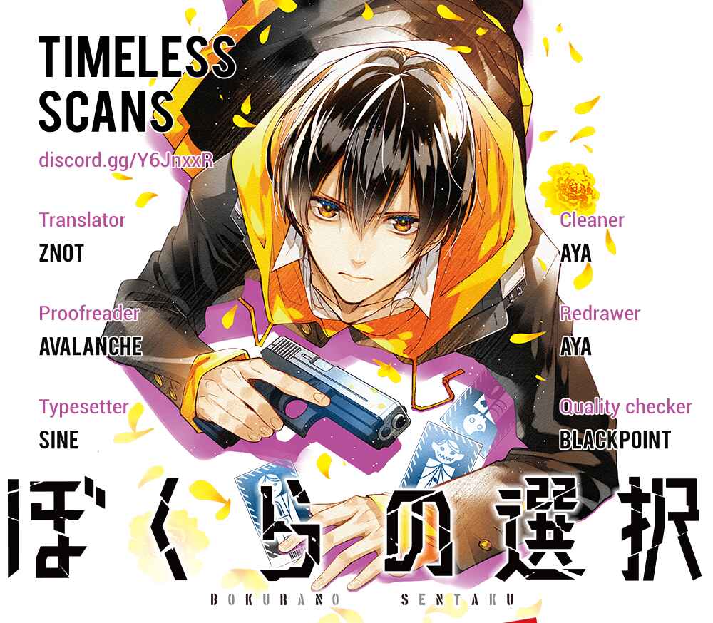 Page 1 Chapter 6 Bokura no Sentaku