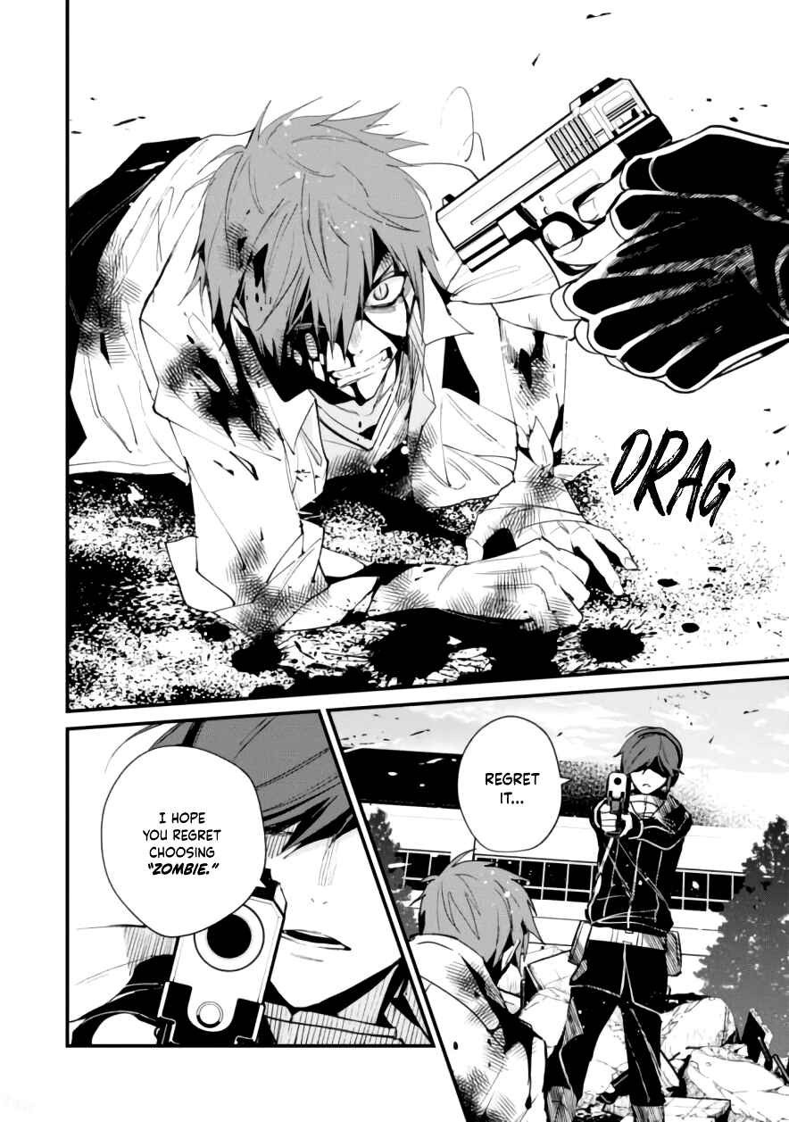 Page 21 Chapter 6 Bokura no Sentaku