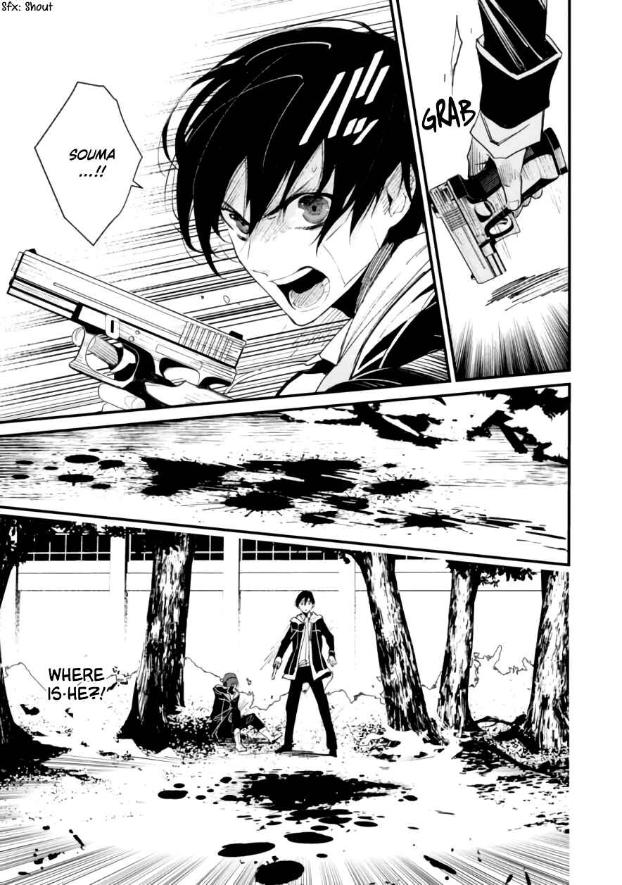 Page 26 Chapter 6 Bokura no Sentaku