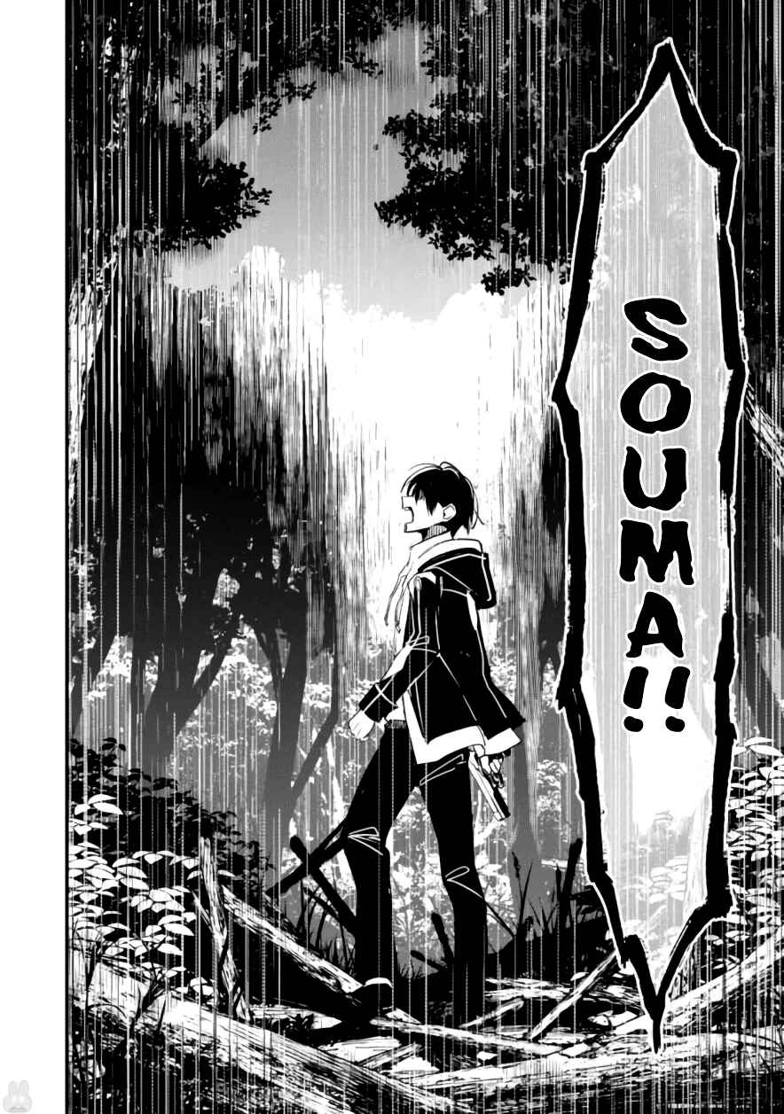 Page 29 Chapter 6 Bokura no Sentaku