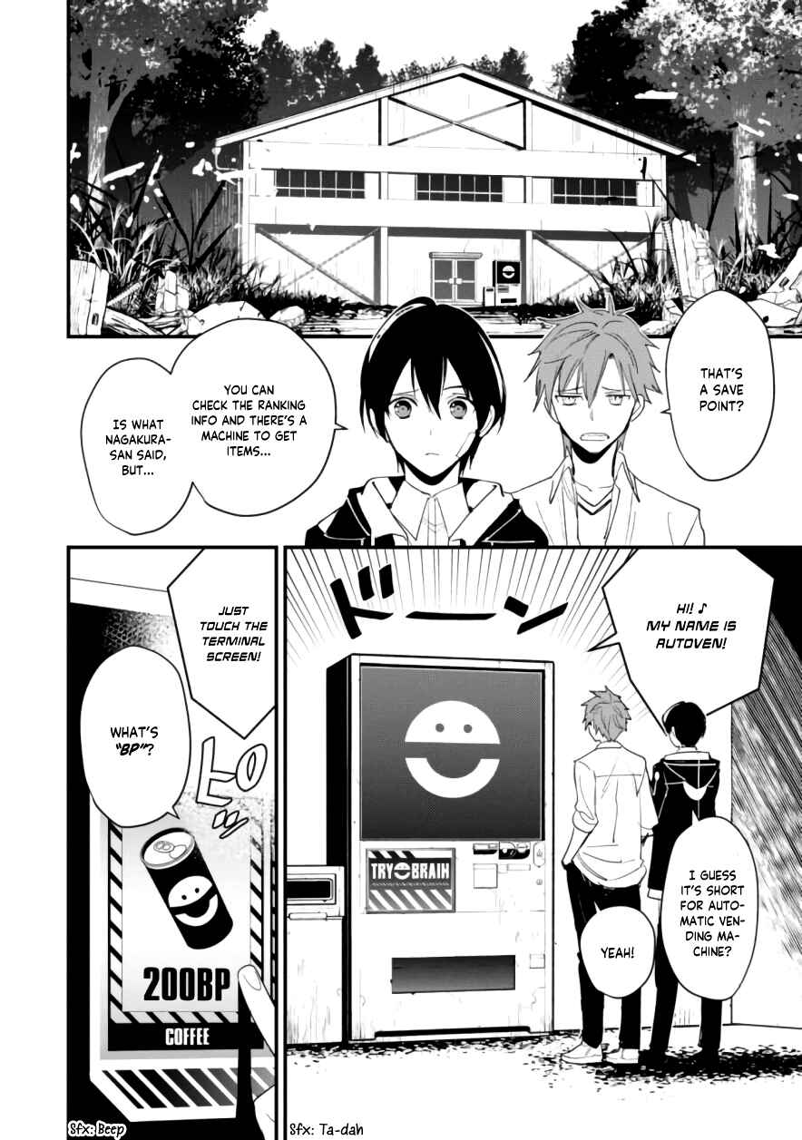 Page 9 Chapter 6 Bokura no Sentaku