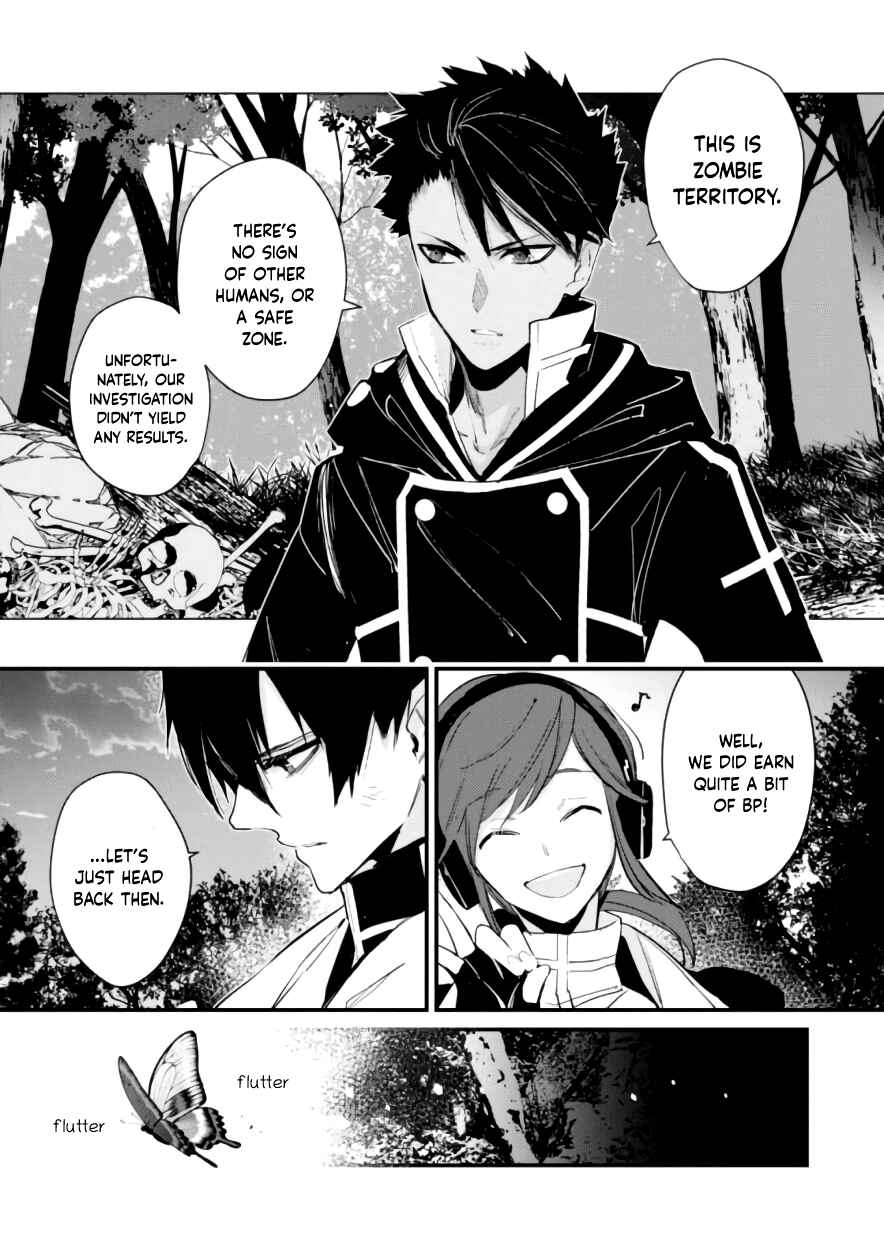 Page 14 Chapter 9 Bokura no Sentaku