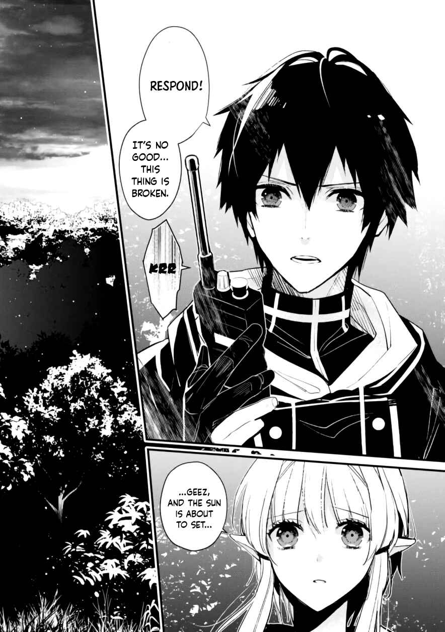 Page 5 Chapter 9 Bokura no Sentaku