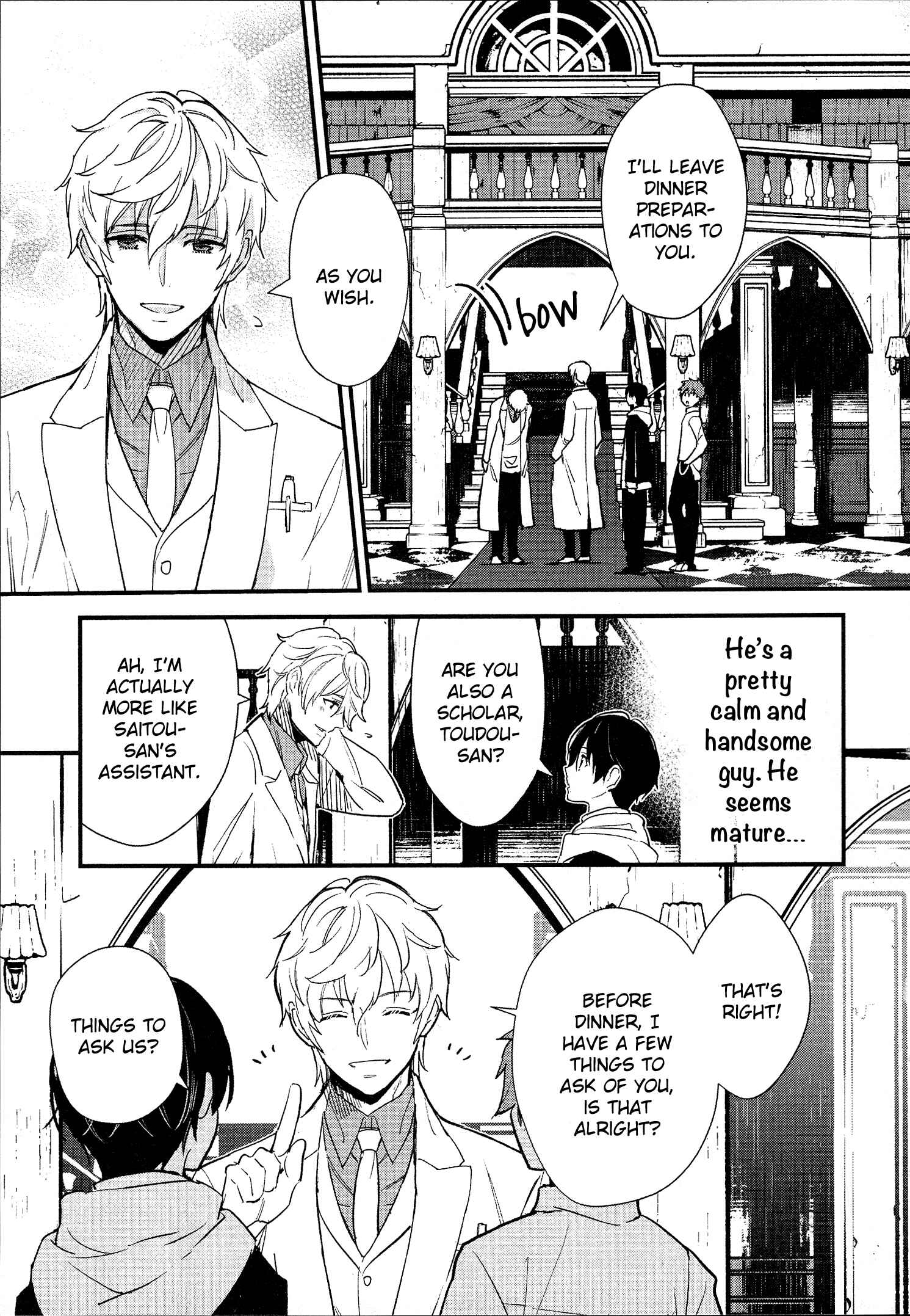 Page 21 Chapter 2 Bokura no Sentaku