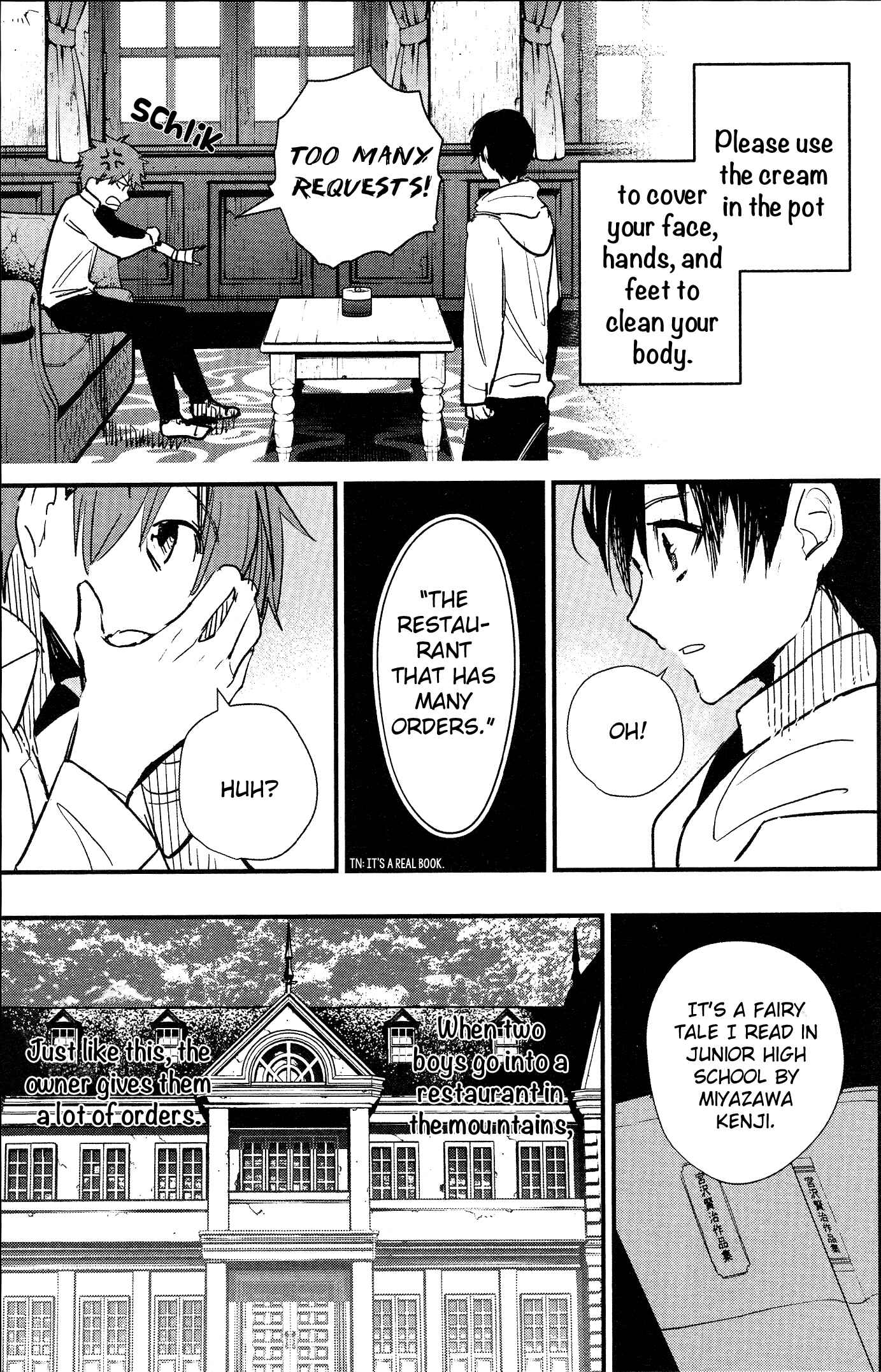 Page 23 Chapter 2 Bokura no Sentaku