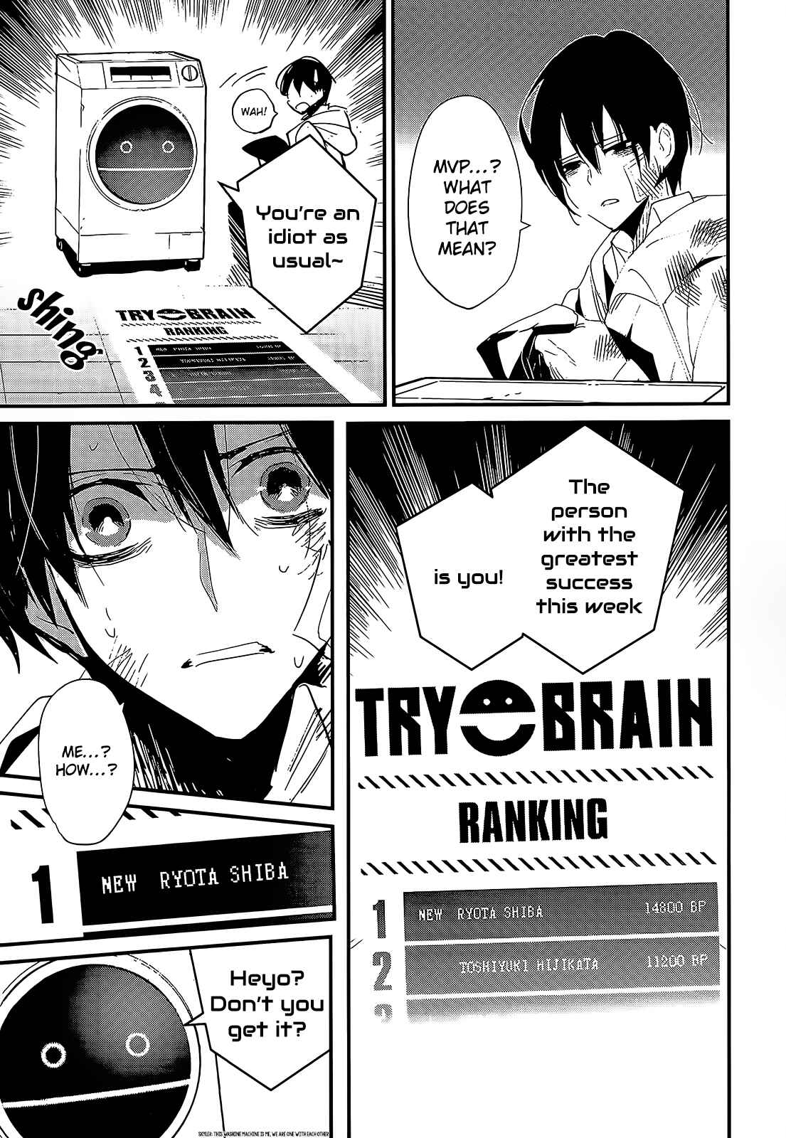 Page 12 Chapter 4 Bokura no Sentaku