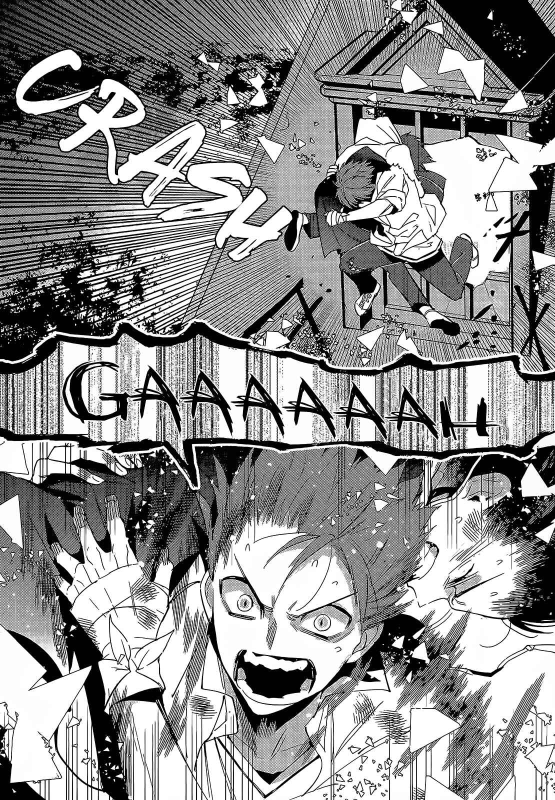 Page 23 Chapter 4 Bokura no Sentaku
